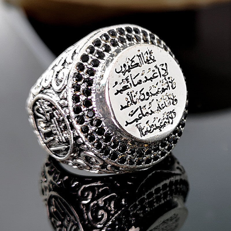Delicate Artisan Silver Ring