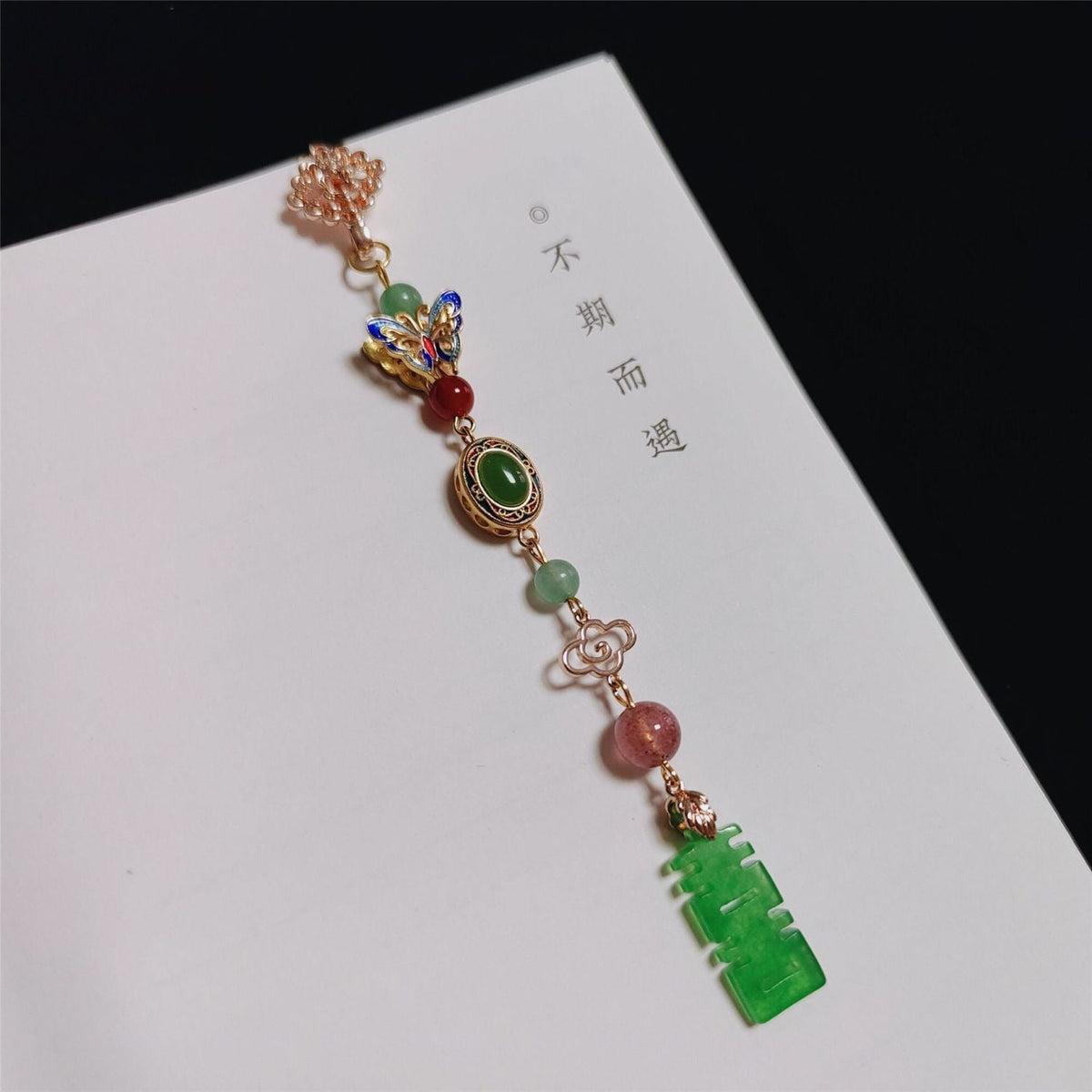 Delicate Artisan Pendant