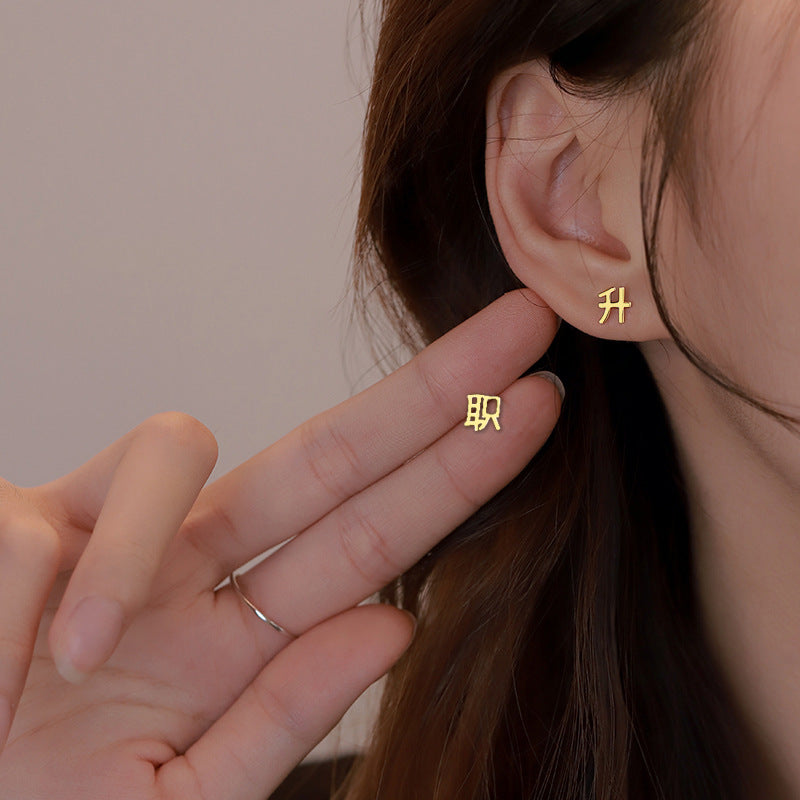 Delicate Artisan Earring