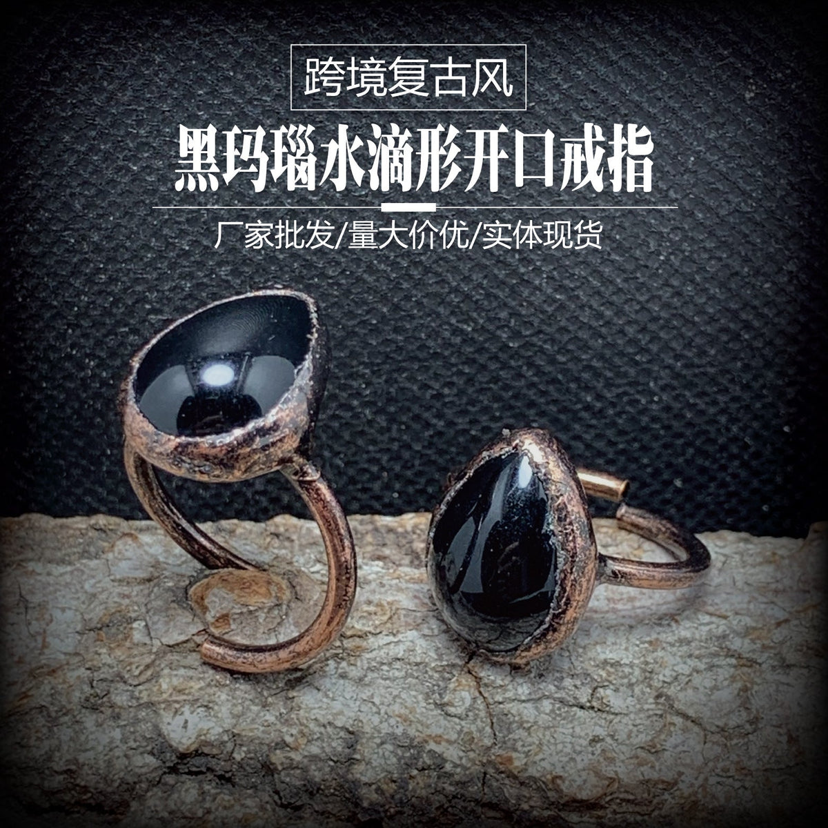 Beautiful Ring with Unique Style