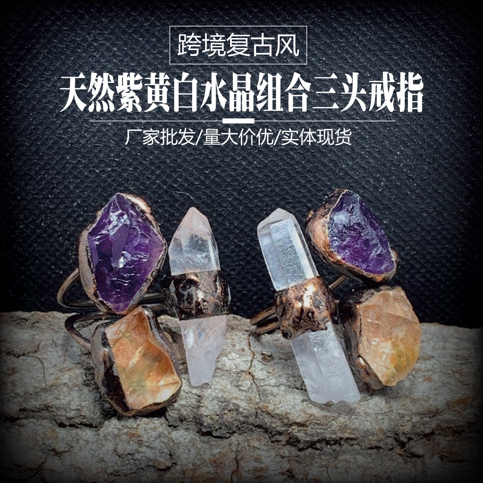 Beautiful Ring with Unique Style