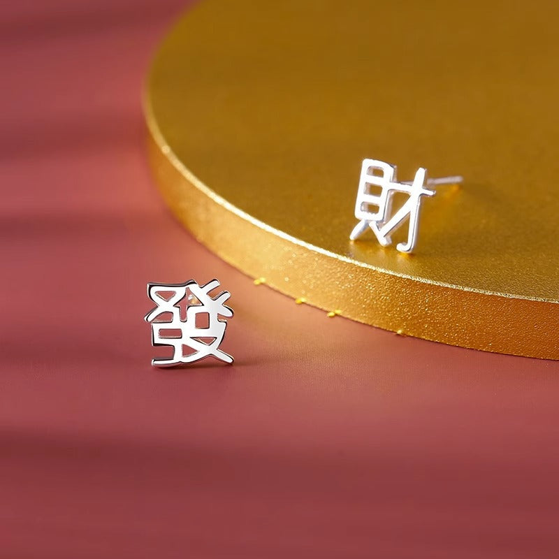 Classic Earring with Timeless Appeal