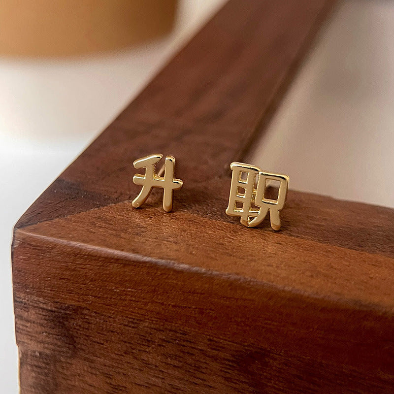 Delicate Artisan Earring
