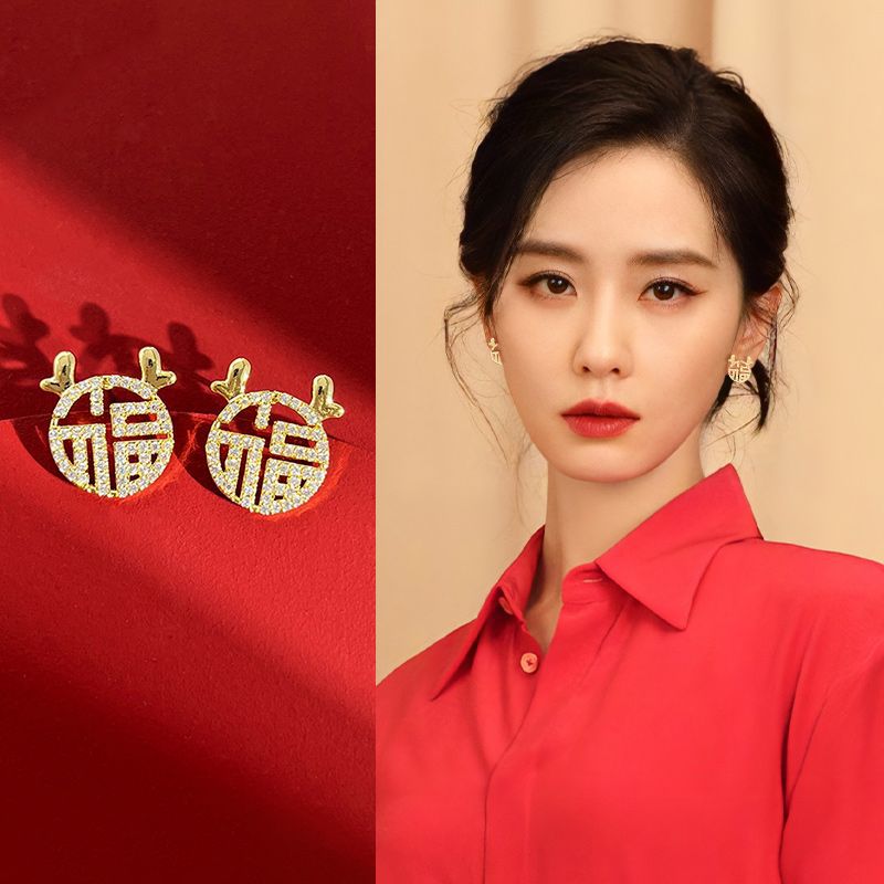 Stunning Earring for Daily Wear
