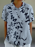 Comstylish Japanese Word Art Print Linen Lapel Shirt