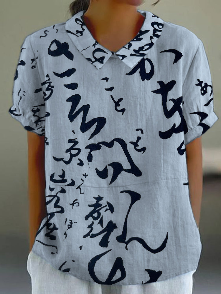 Comstylish Japanese Word Art Print Linen Lapel Shirt
