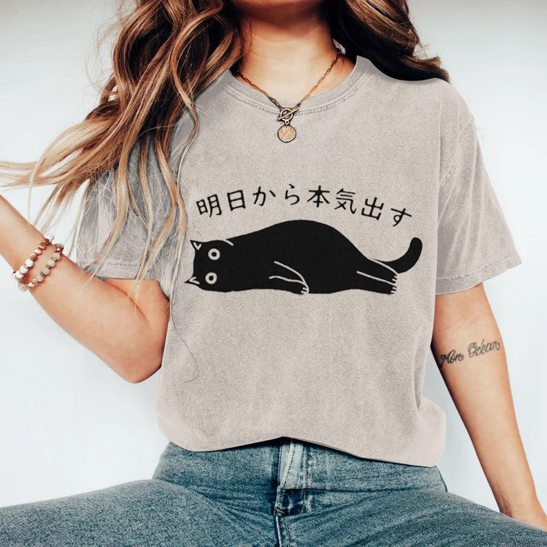 Comstylish Abstract Creative Black Cat Get Serious From Tomorrow Onwards Art Print T-shirt